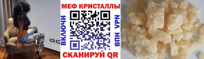Все наркотики Орехово-Зуево Канабис  КОКАИН  Альфа ПВП  Бутират  Мефедрон 