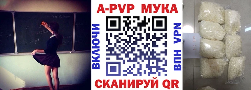 mega зеркало  Орехово-Зуево  Альфа ПВП Crystall 
