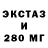 Amphetamine Розовый Metro Hobbies