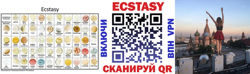 Ecstasy круглые  наркошоп  Орехово-Зуево 