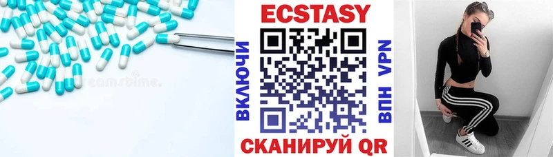 ЭКСТАЗИ TESLA Орехово-Зуево