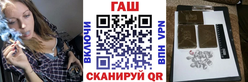 ГАШИШ Cannabis  где найти   Орехово-Зуево 