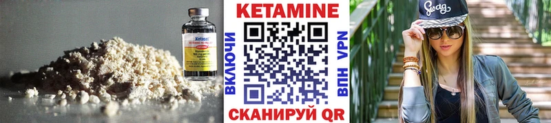 Кетамин ketamine Орехово-Зуево