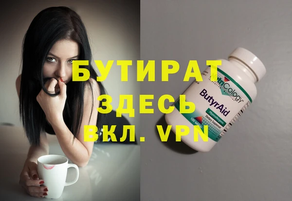 кокаин премиум Алексин