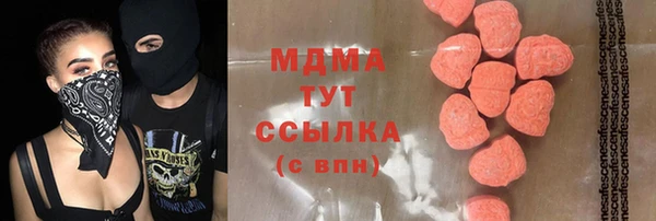кокаин премиум Алексин