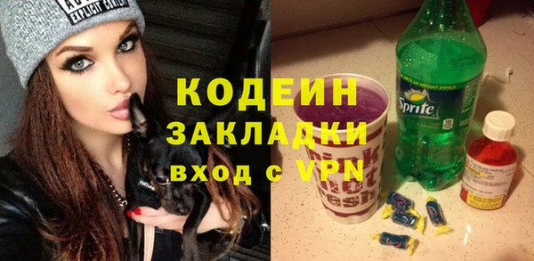 мескалин Алексеевка