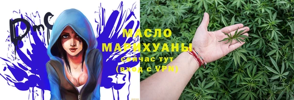 кокаин премиум Алексин