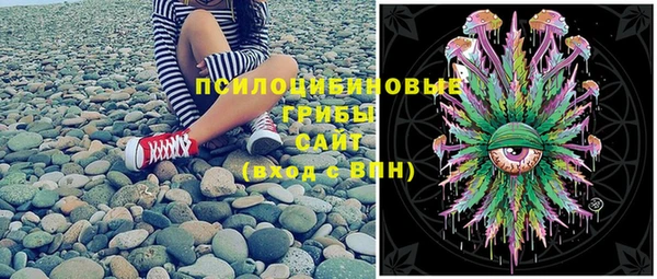 мескалин Алексеевка