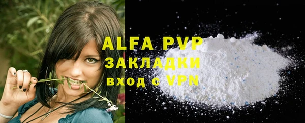 apvp Алзамай