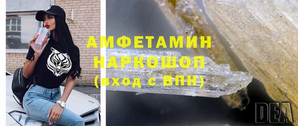 кокаин премиум Алексин
