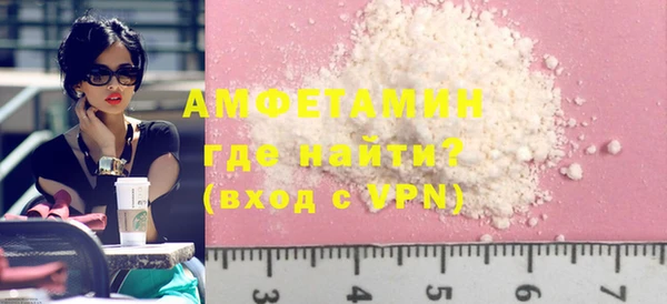 мескалин Алексеевка